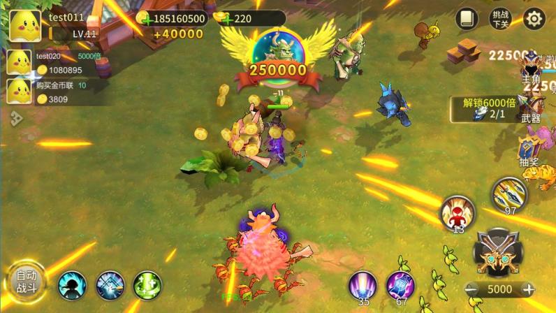 猎人前线九游版