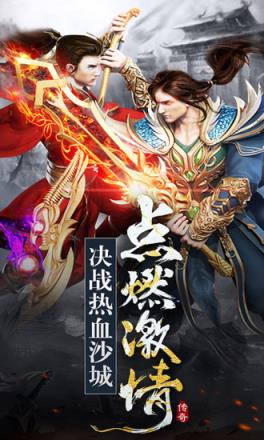 雷霆霸业之单职业腾讯版