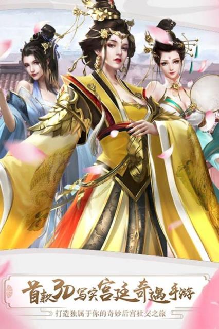 梦回凤歌内购版