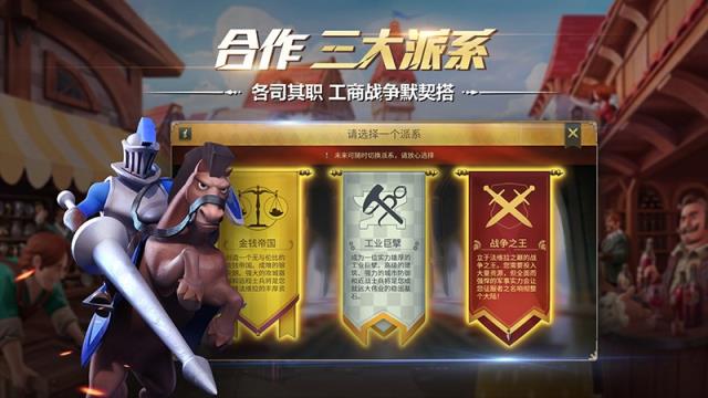 权力与纷争2019最新版
