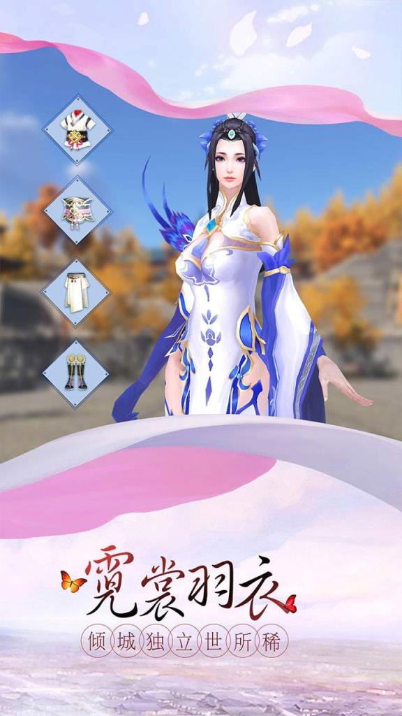 剑凌苍穹
