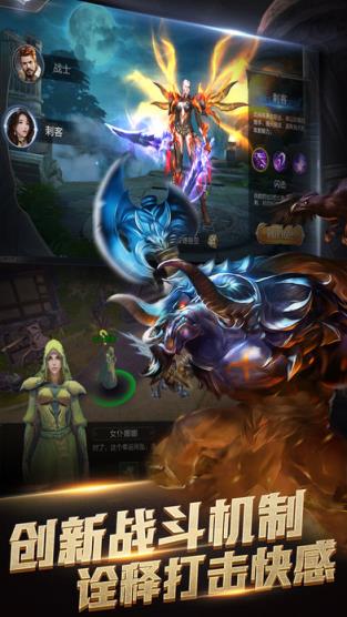 异界战神腾讯版