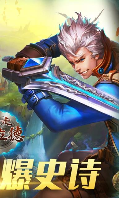 暴走阿拉德满V版