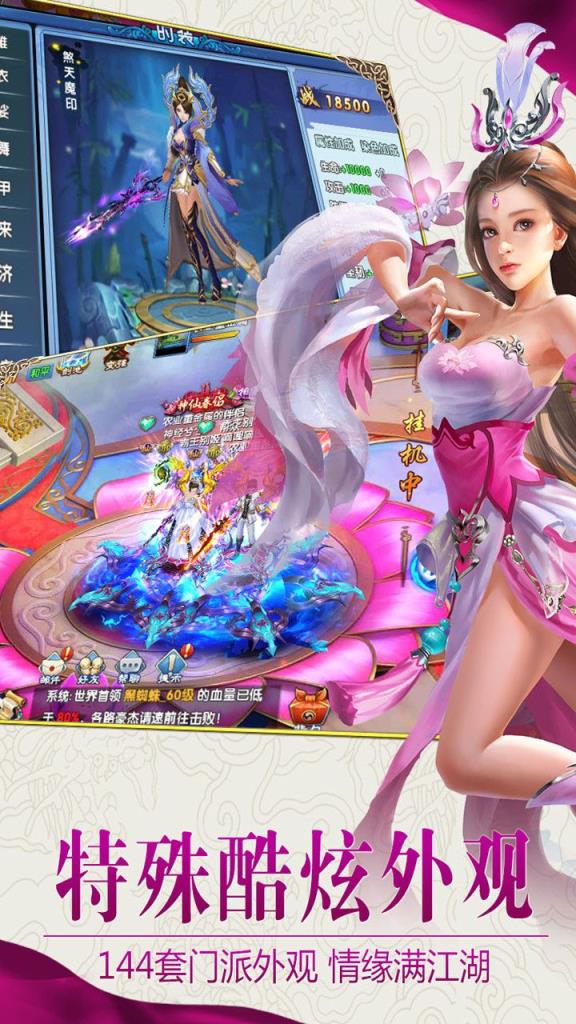 天刀奇缘高爆版