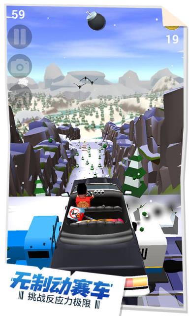 失控飞车内购版