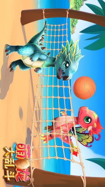 萌龙大乱斗华为版