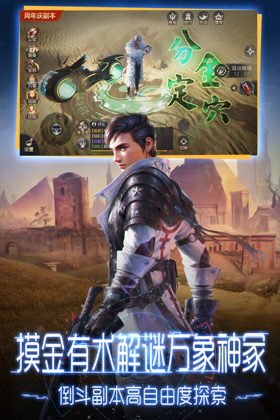 鬼语迷城小米版