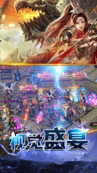 道士召唤狗满V版