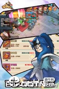 棍子骑士九游版