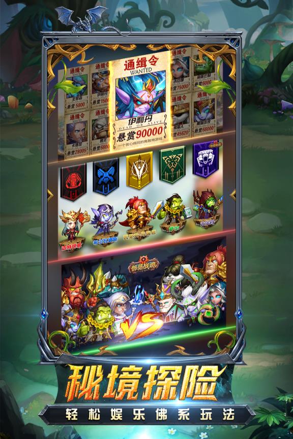 暗黑超神变态版