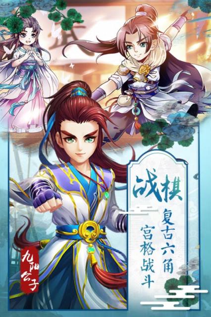 侠客风云传online腾讯版