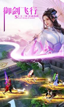 仙宫战纪腾讯版