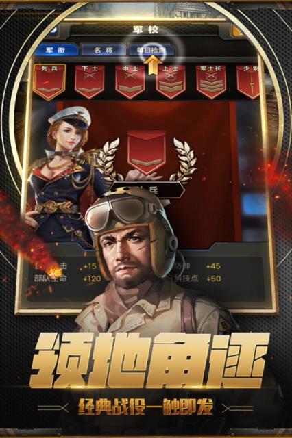 坦克突袭九游版