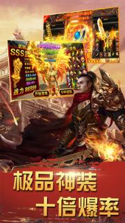 热血弑神九游版