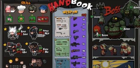 奔跑吧僵尸食物2019手机版