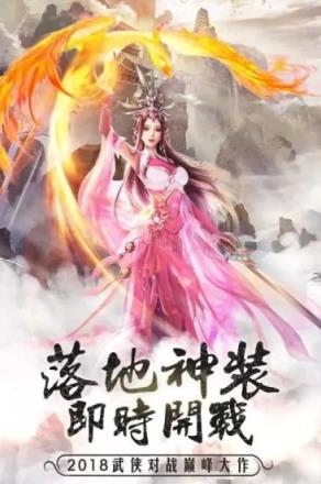 斗战天地
