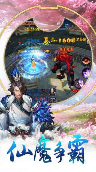 神魔英灵殿BT版