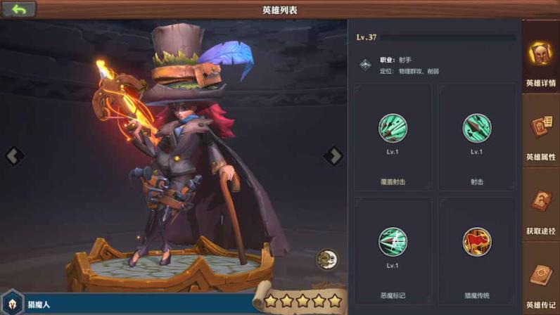 精灵契约腾讯版