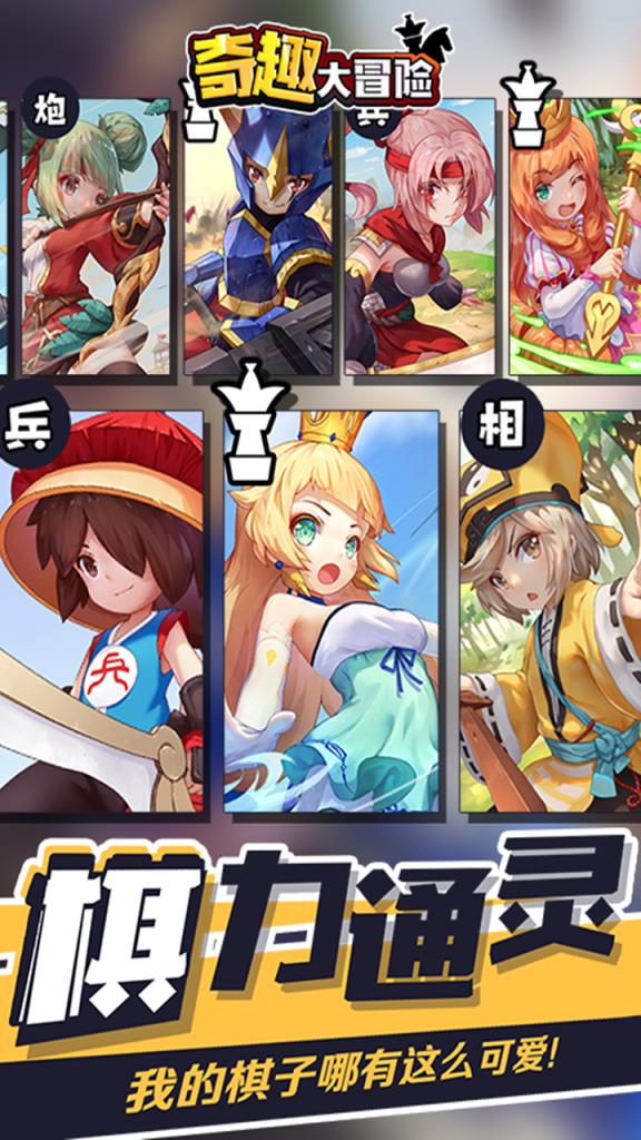 奇趣大冒险折扣版