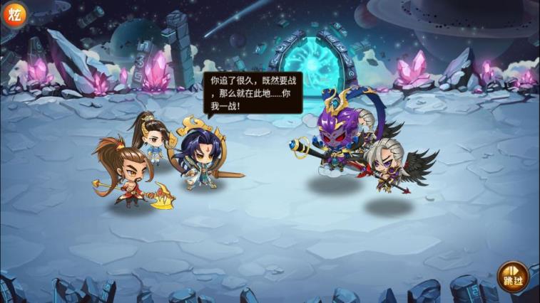 仙灵奇侠传3变态版