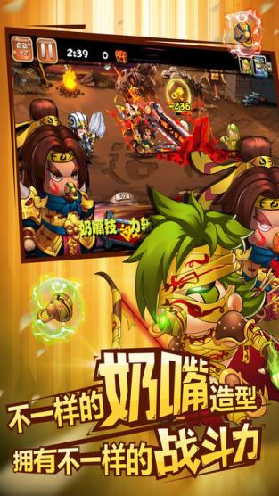 少年孔明传BT版