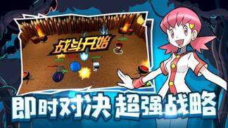 次时代妖怪BT版