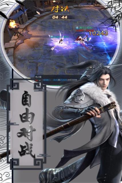 盛世大唐华为版