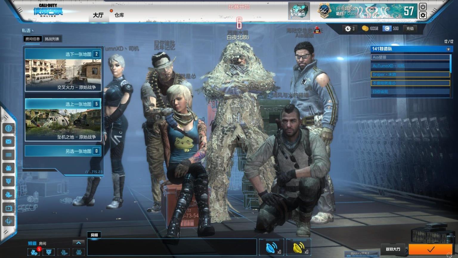 使命召唤手游九游版