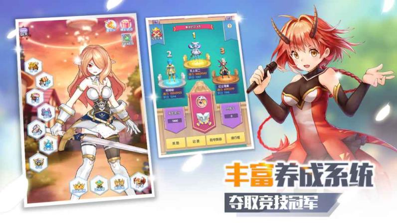 萌萌军团九游版