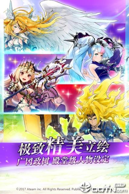 神域召唤bilibili版