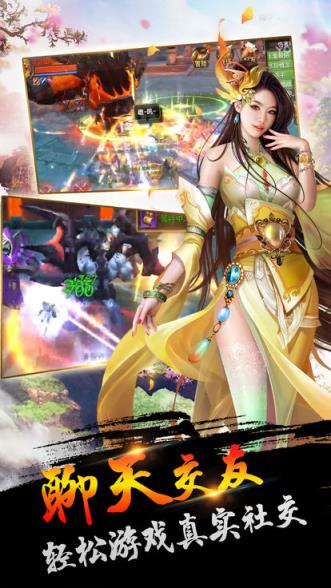 黎明信条九游版