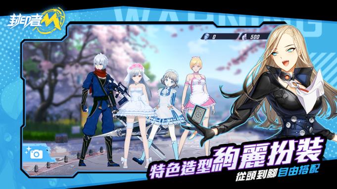 封印者M九游版