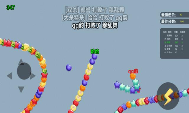 糖果蛇消除大战