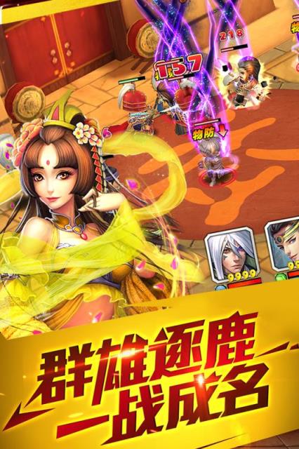 异次元英雄传BT版