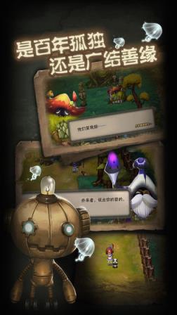 灵魂岛腾讯版