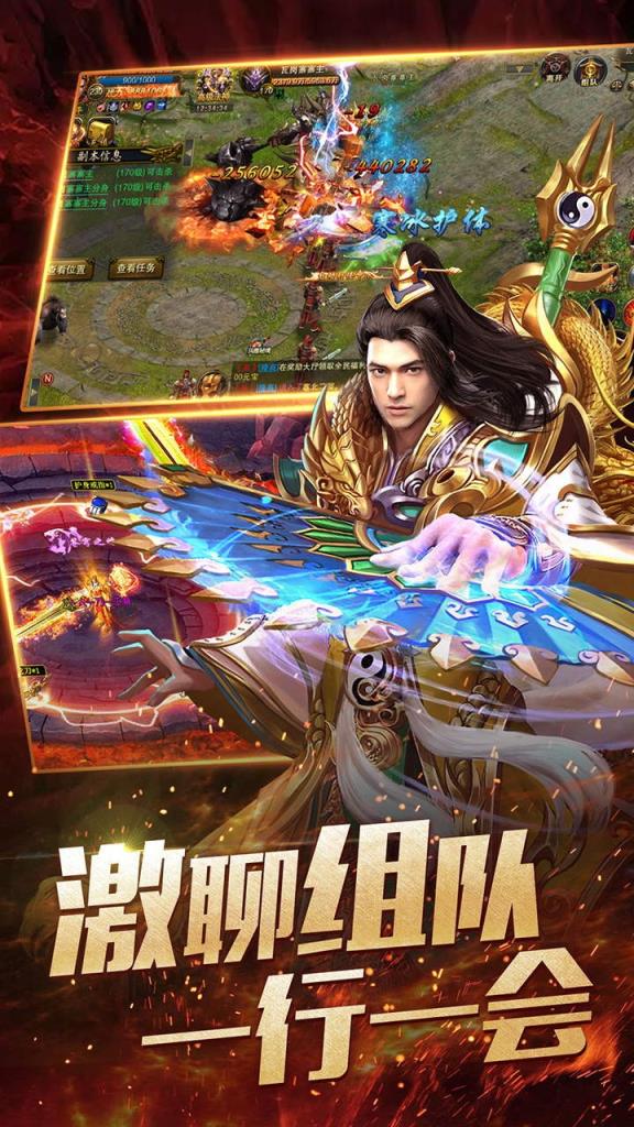 盛世皇城果盘版