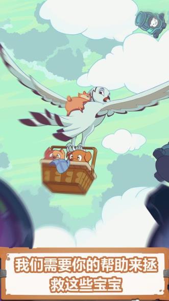 索菲亚和杰克宠物进化