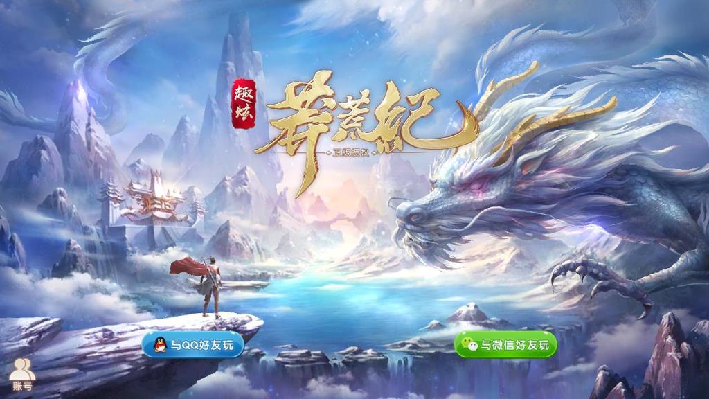 莽荒纪之兽乱腾讯版