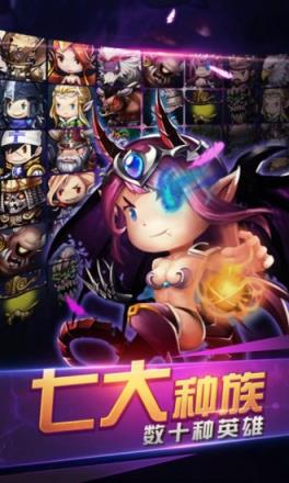 永恒塔防腾讯版