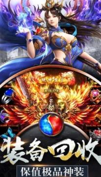 雷霆霸业单职业