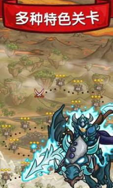 英雄与巨龙单机版