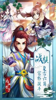 侠客风云传Online果盘版