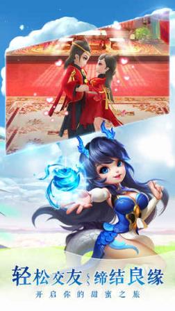 仙灵物语腾讯版