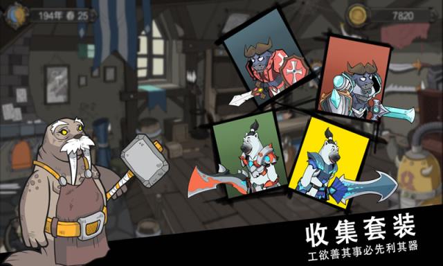 斯特恩大陆腾讯版