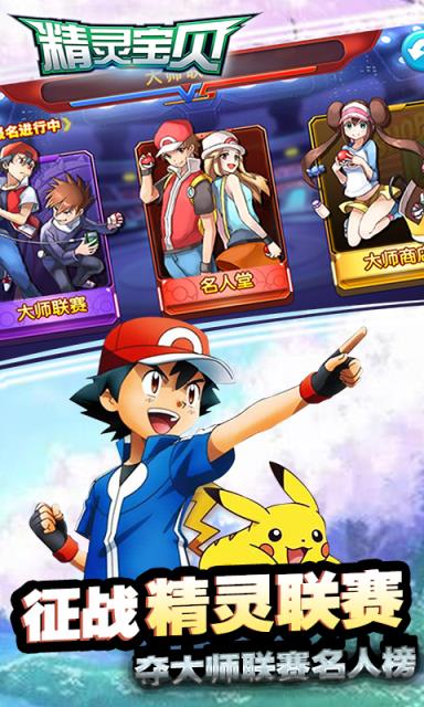 精灵宝贝手游BT版