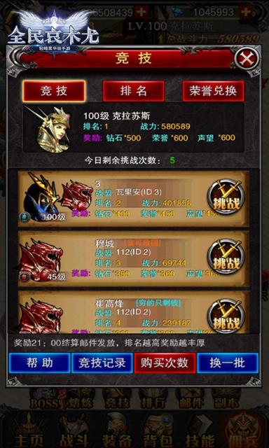 全民哀木尤私服