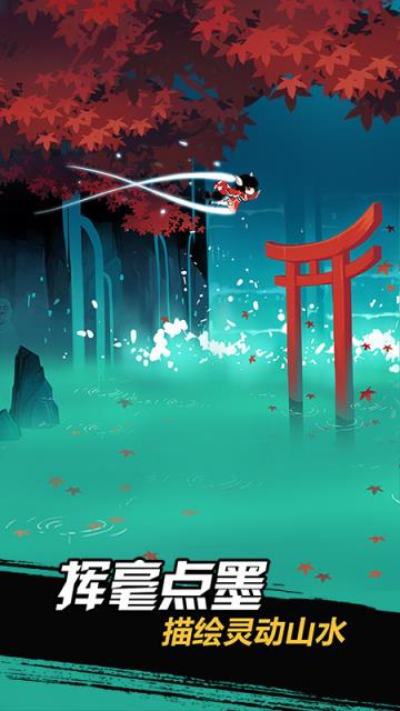 忍者必须死3oppo版