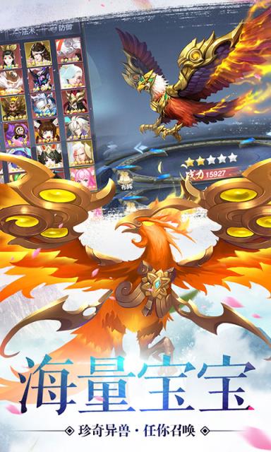 梦回大唐海量版