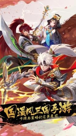 君主野望之三十六计腾讯版