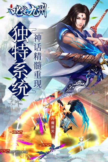 叱咤九州BT版